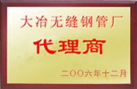 泗洪大冶代理商